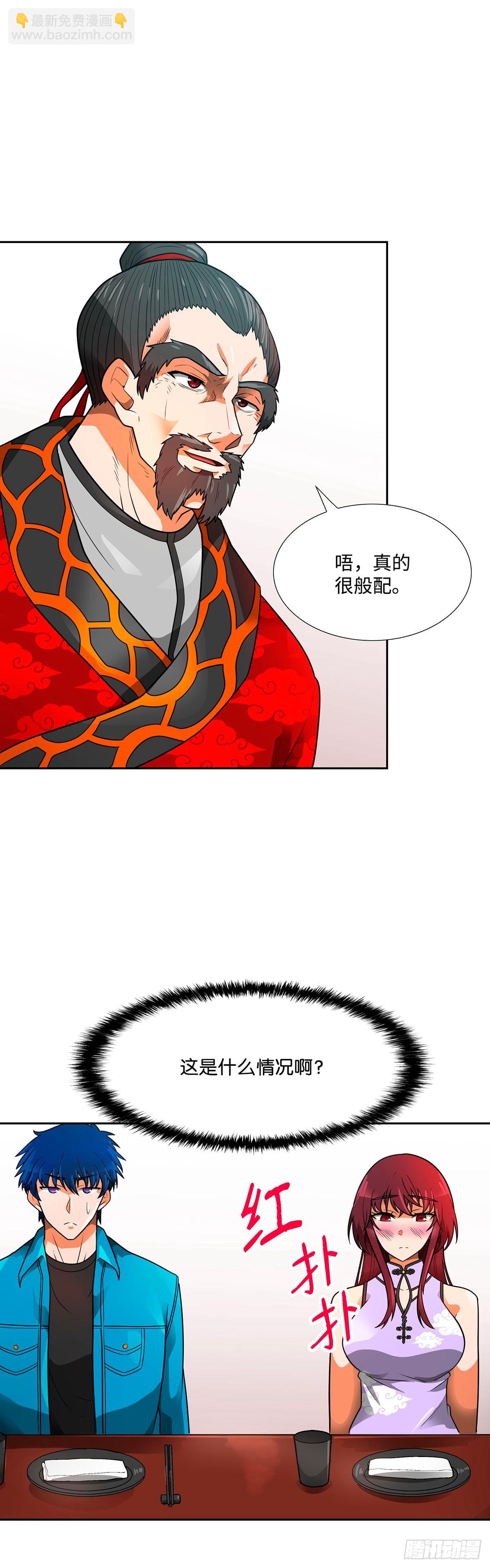 第53话-第54话
