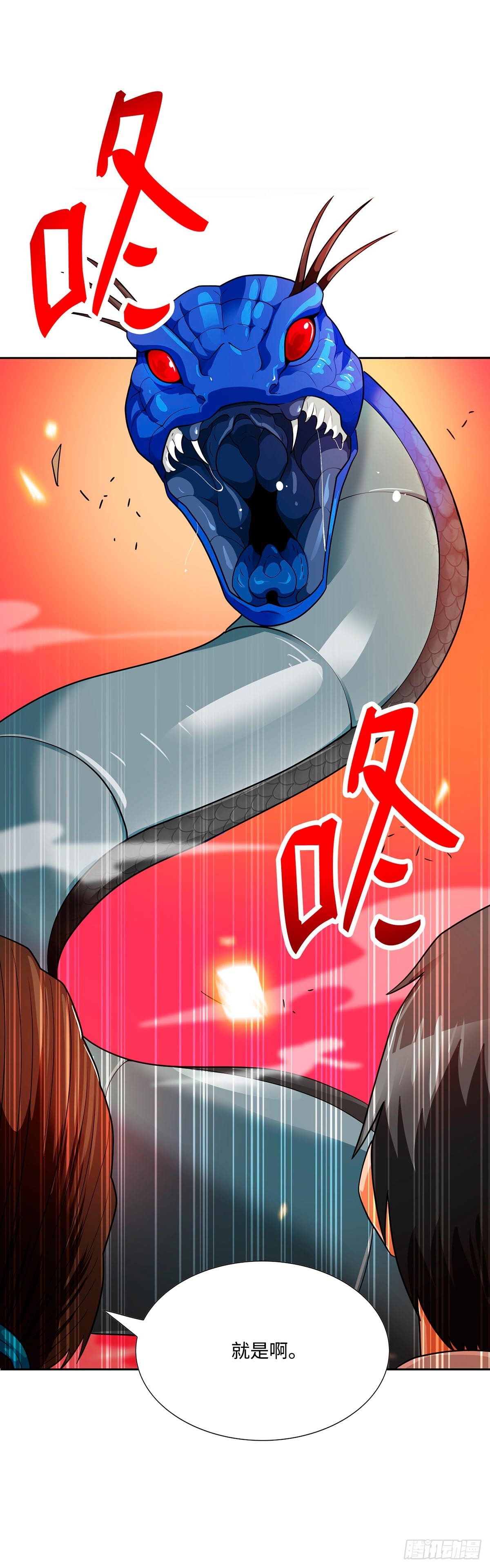 第55话-第56话