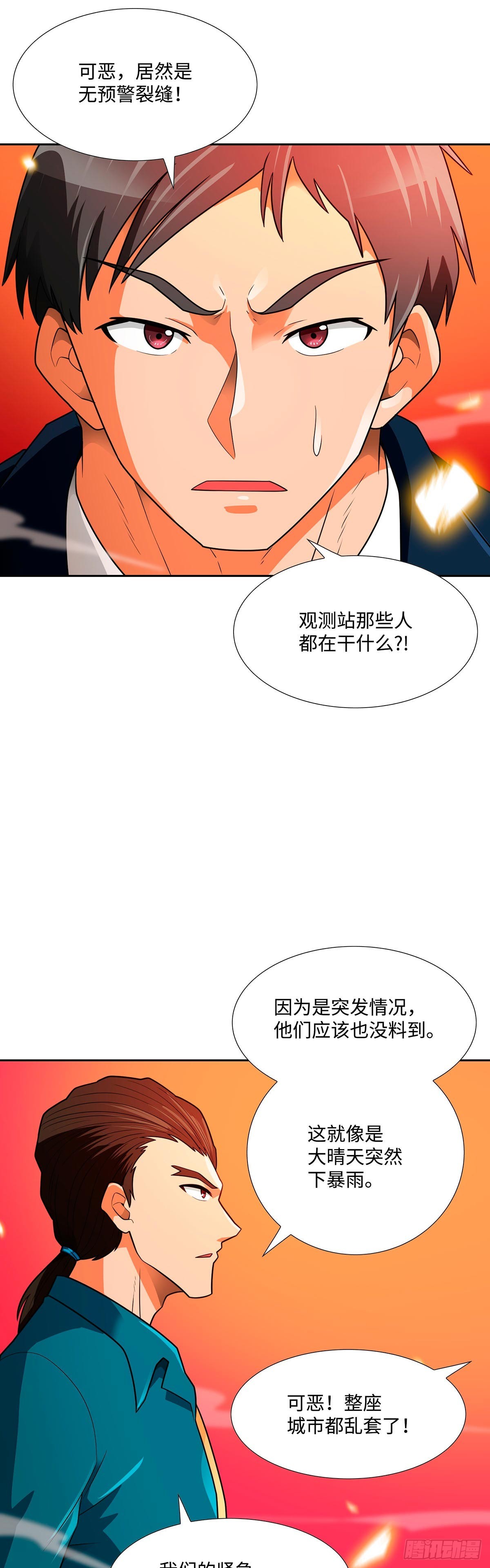 第55话-第56话