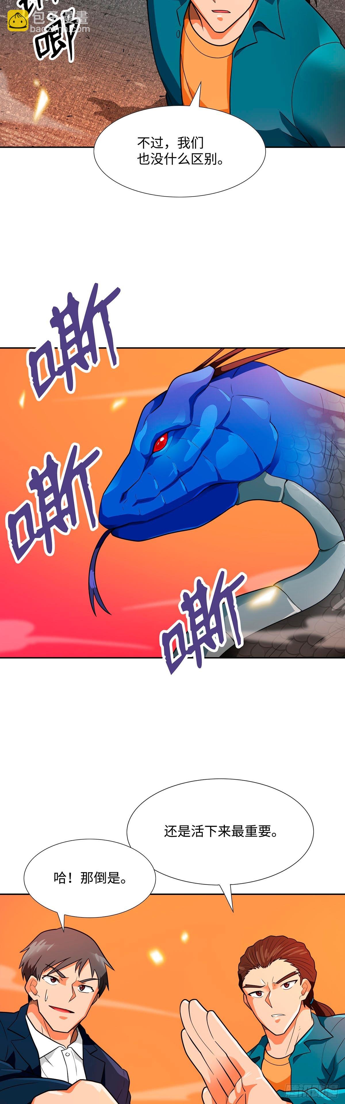第55话-第56话