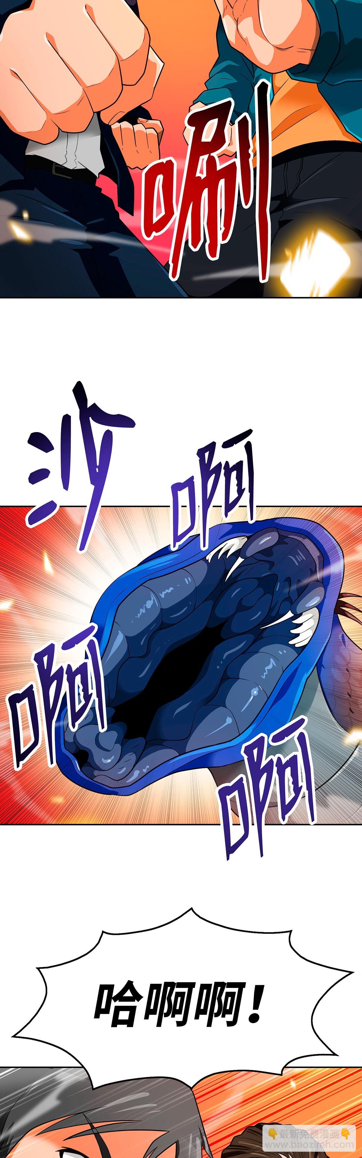 第55话-第56话