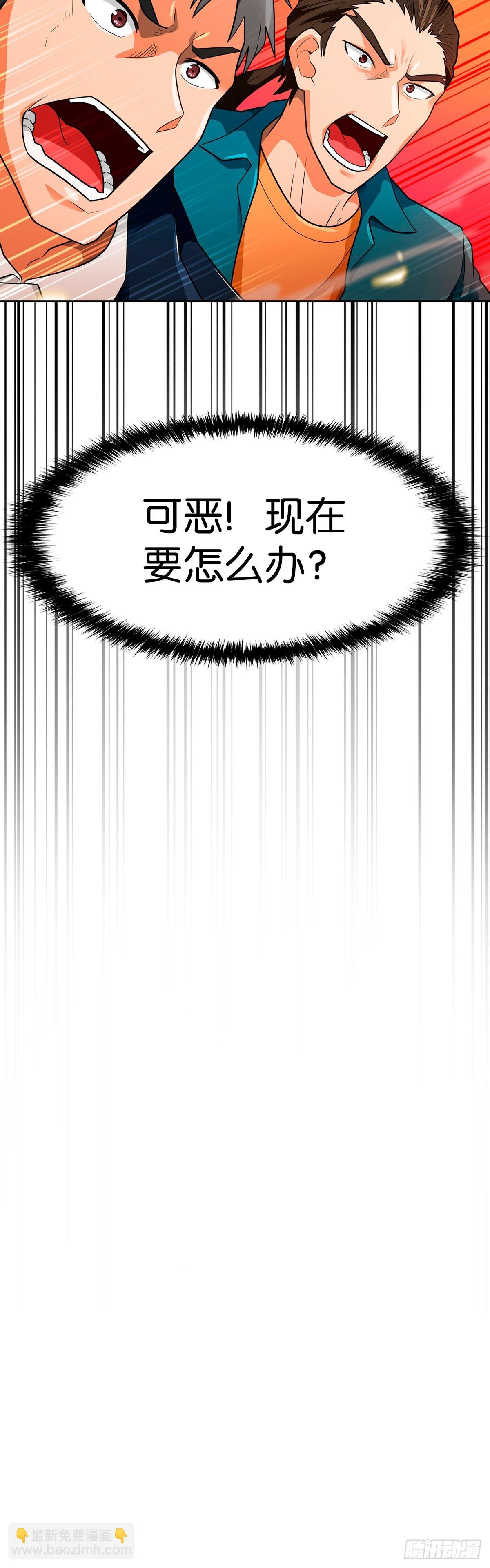第55话-第56话