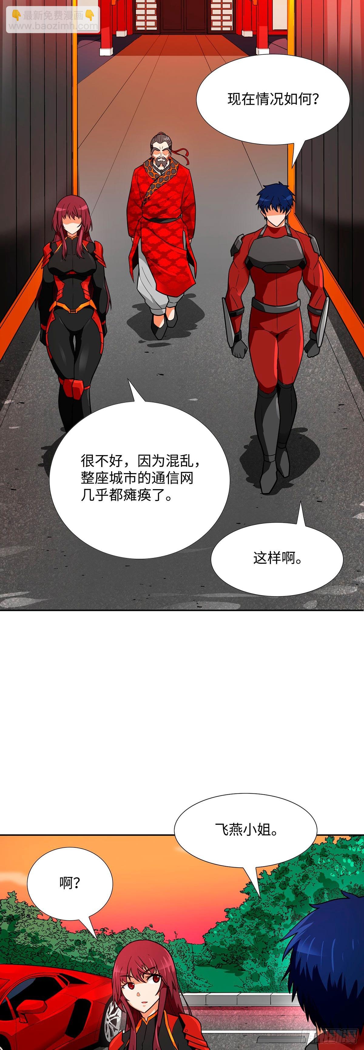 第55话-第56话