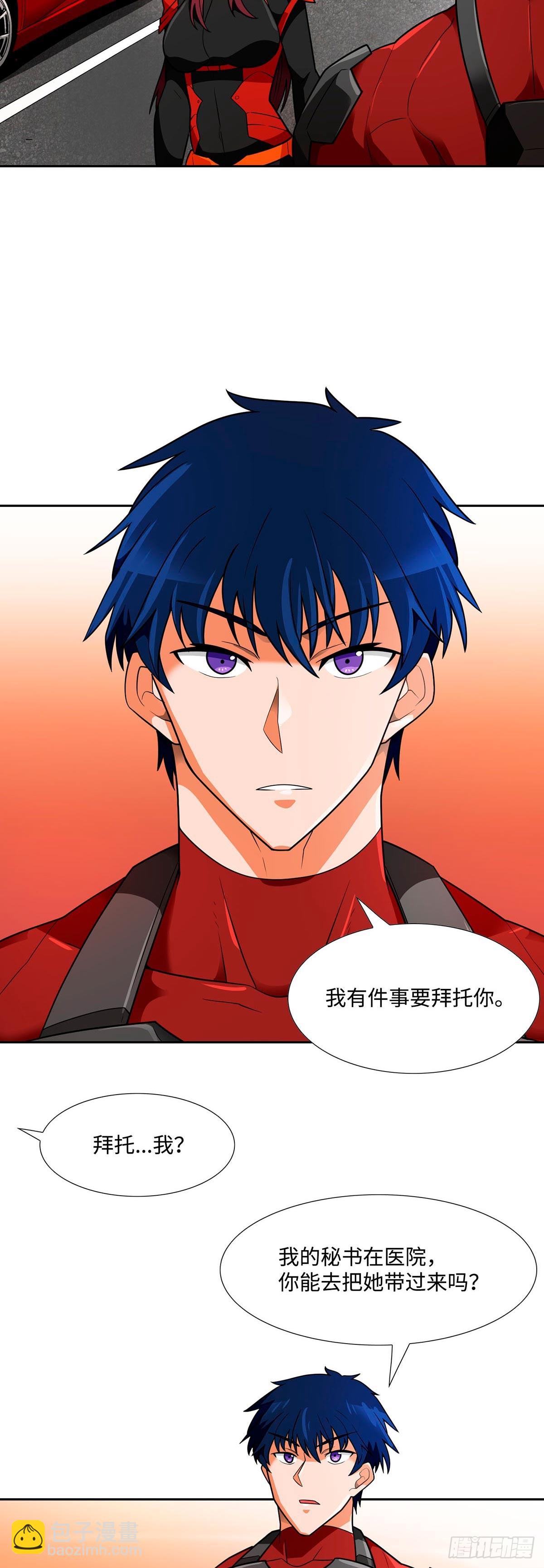 第55话-第56话