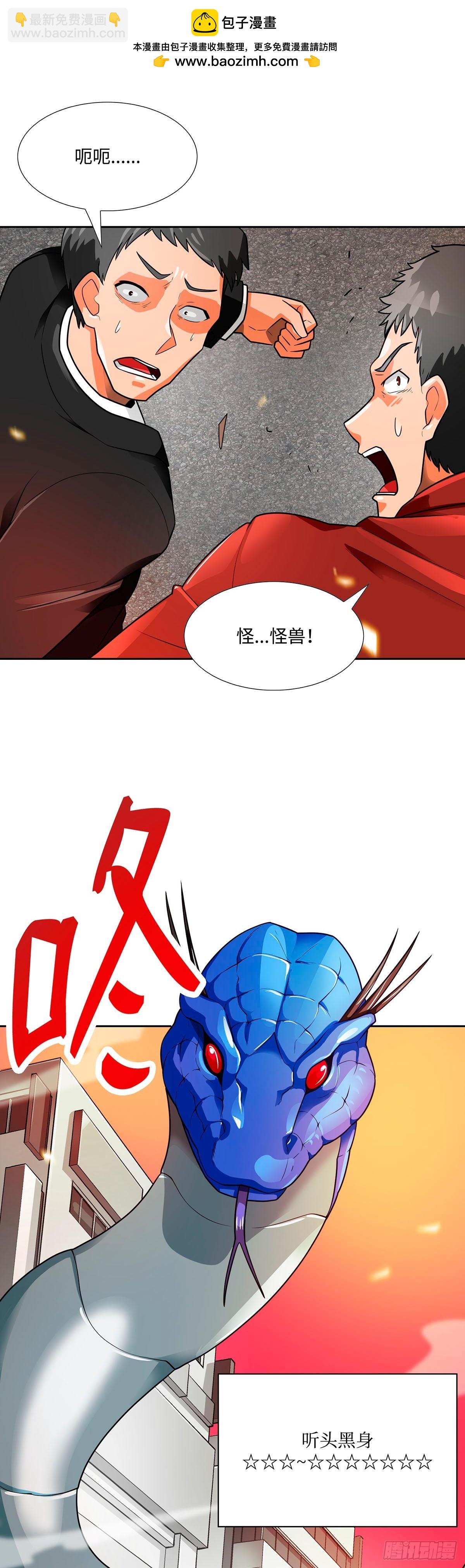 第55话-第56话