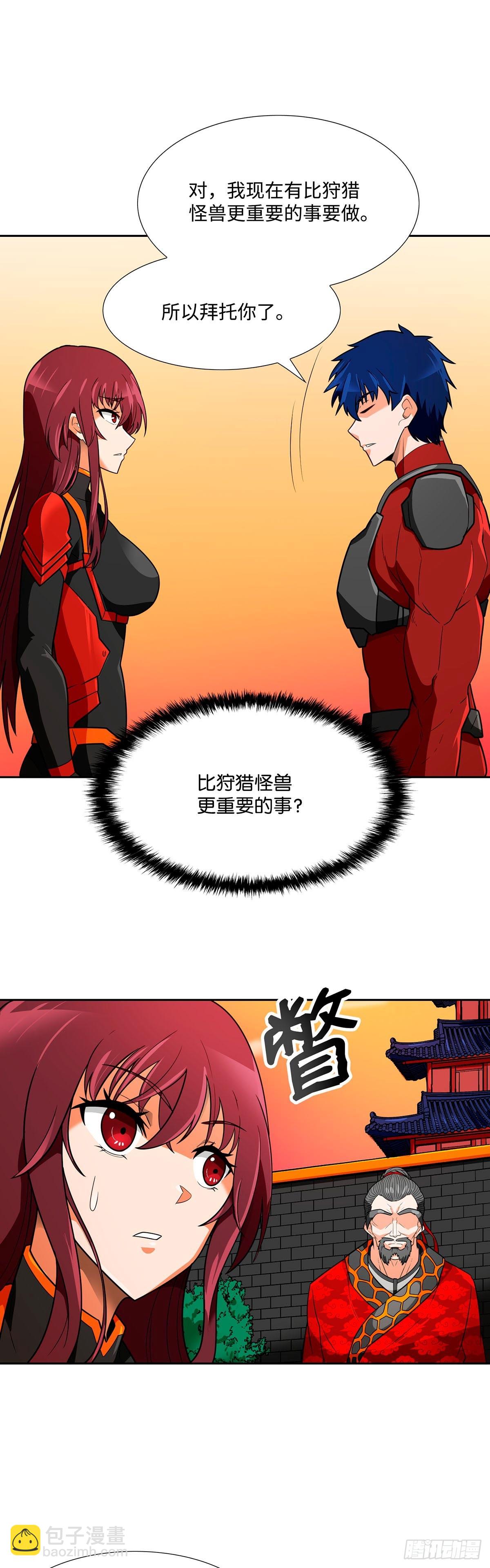 第55话-第56话