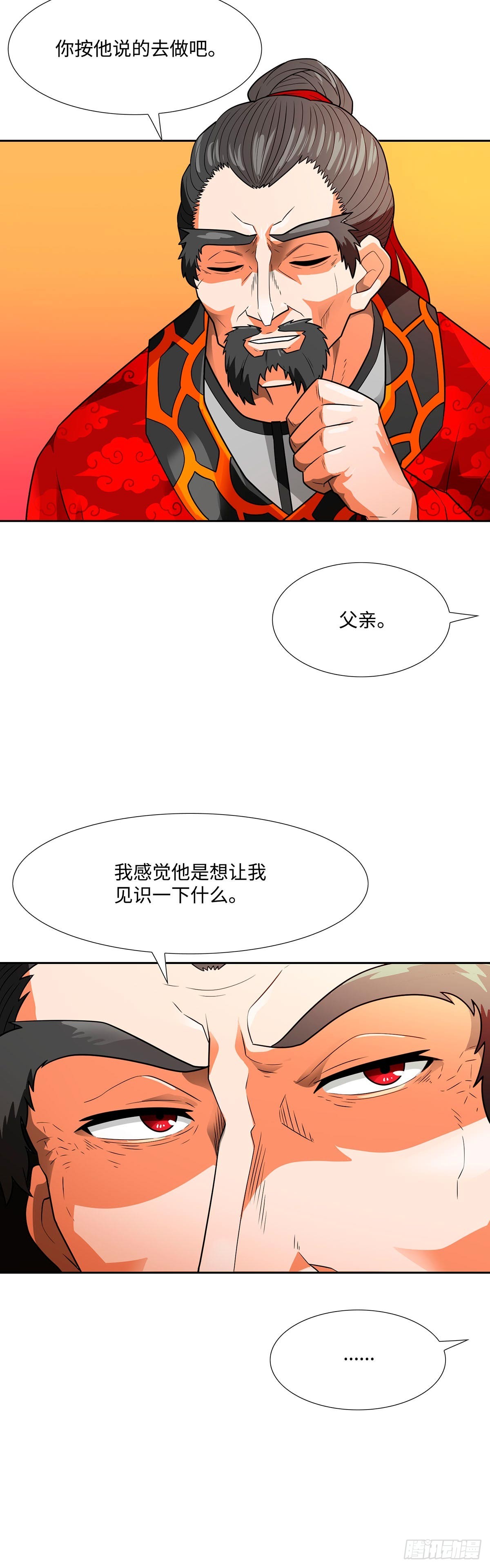 第55话-第56话