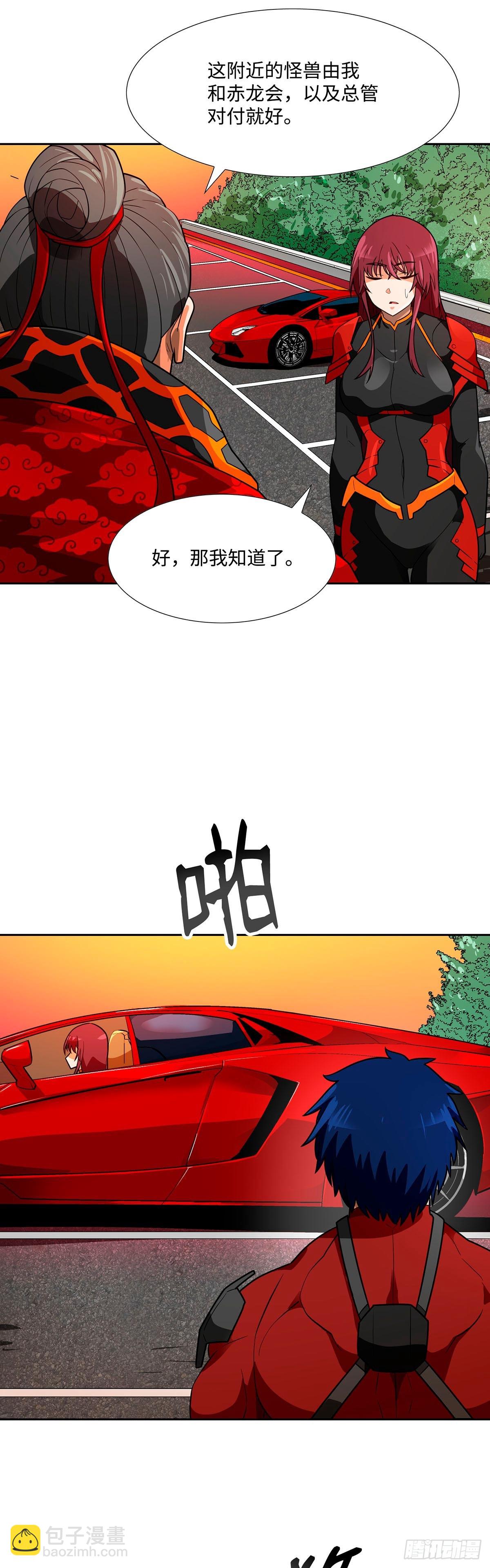 第55话-第56话