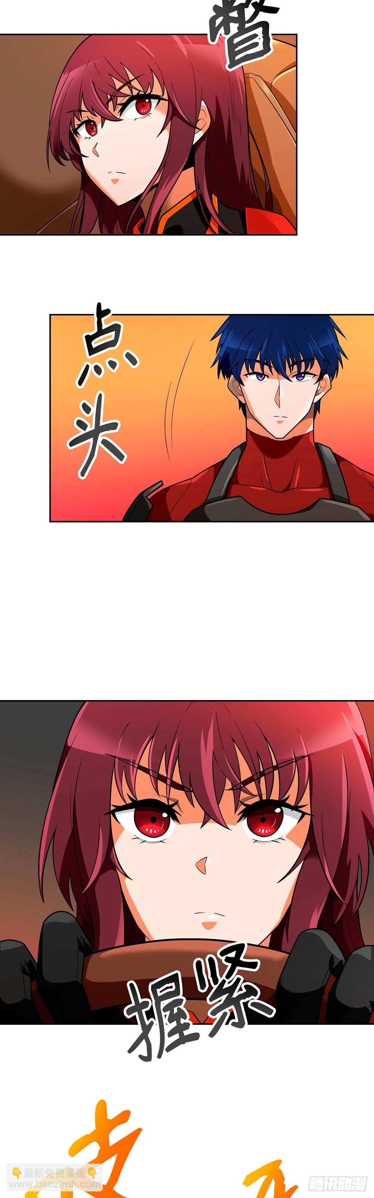 第55话-第56话