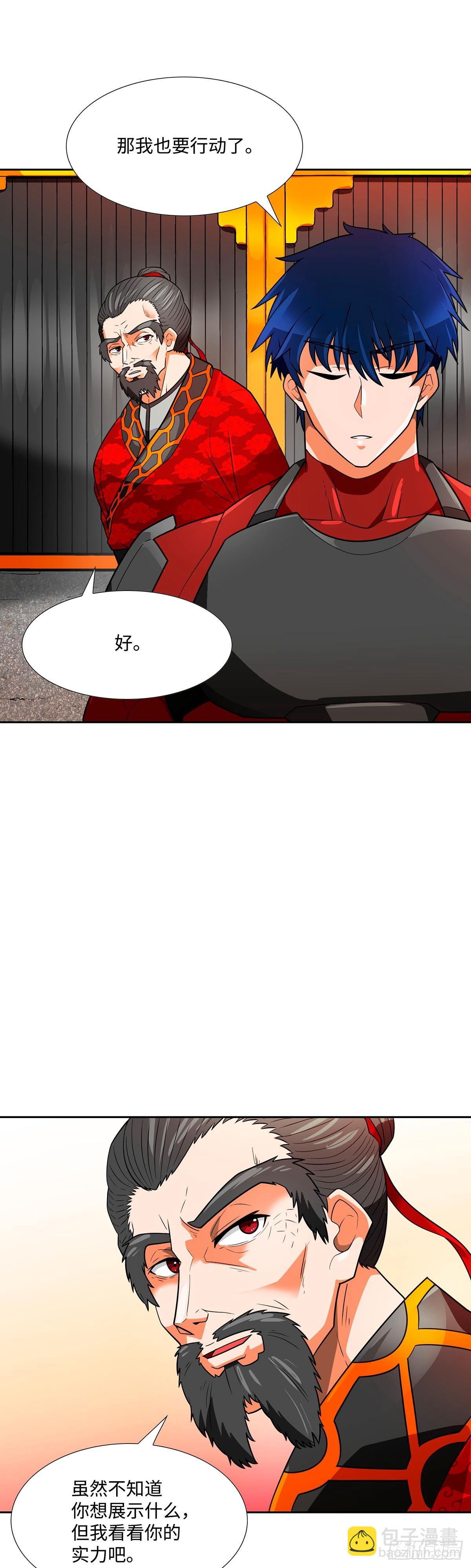 第55话-第56话