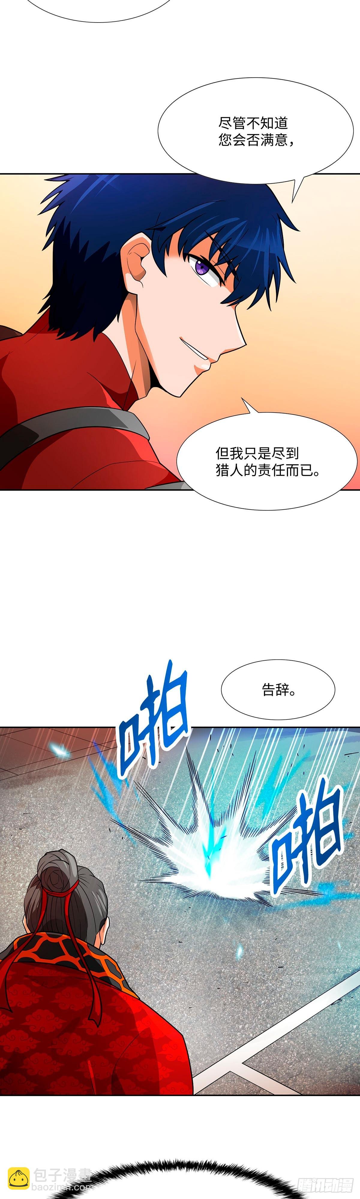 第55话-第56话