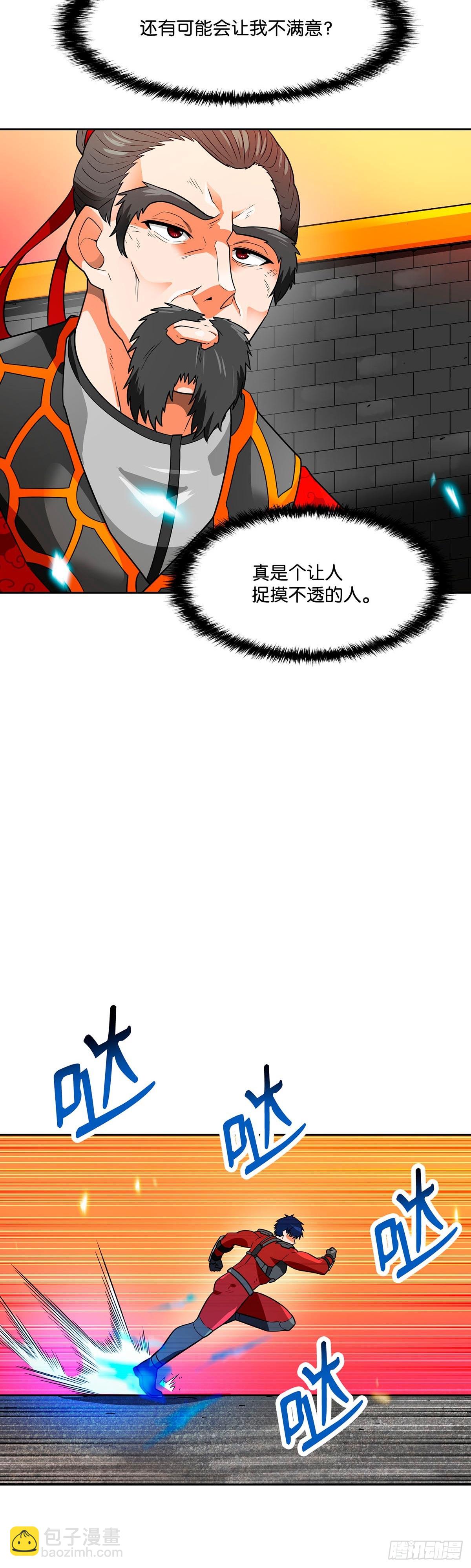 第55话-第56话
