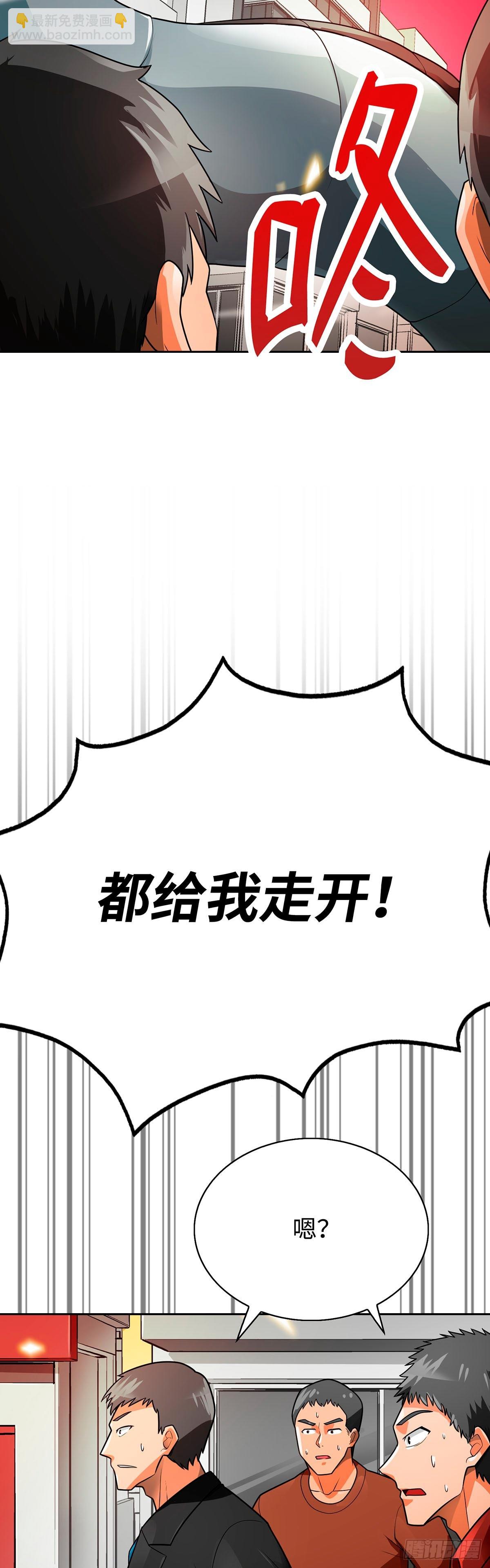 第55话-第56话