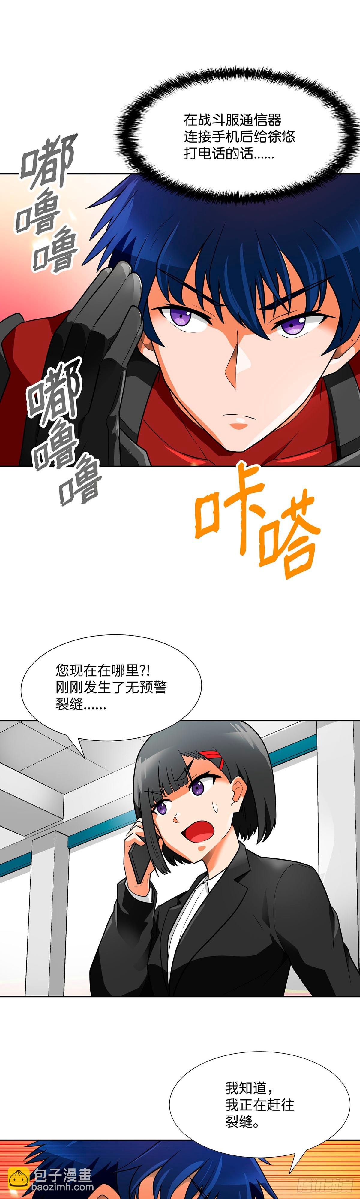 第55话-第56话