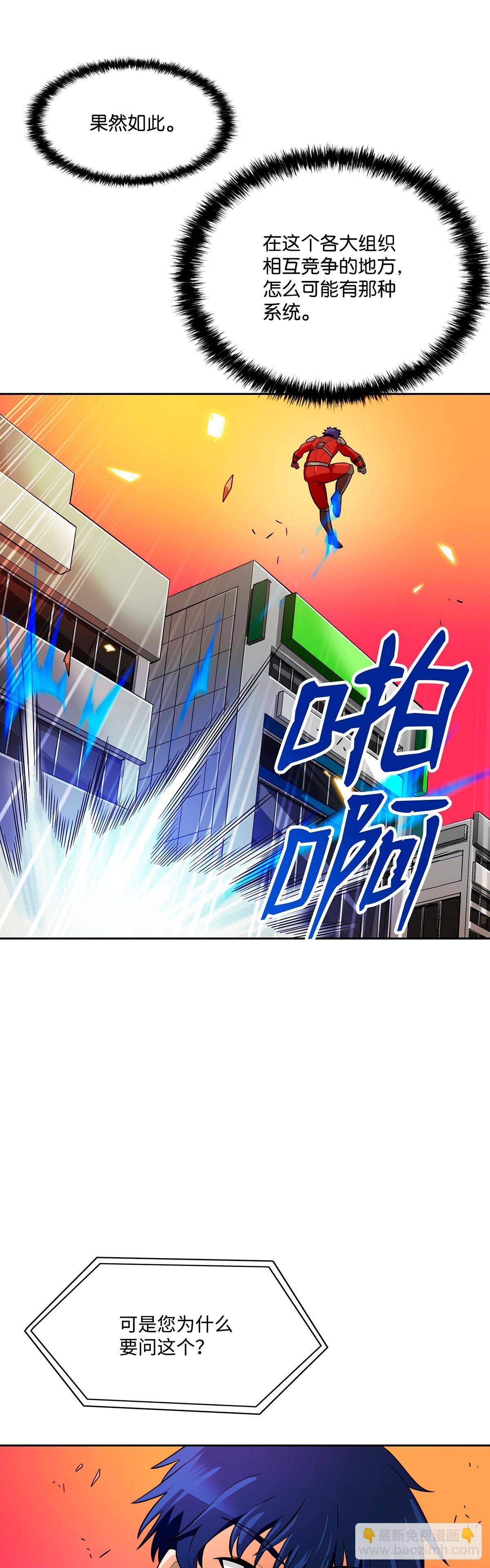第55话-第56话