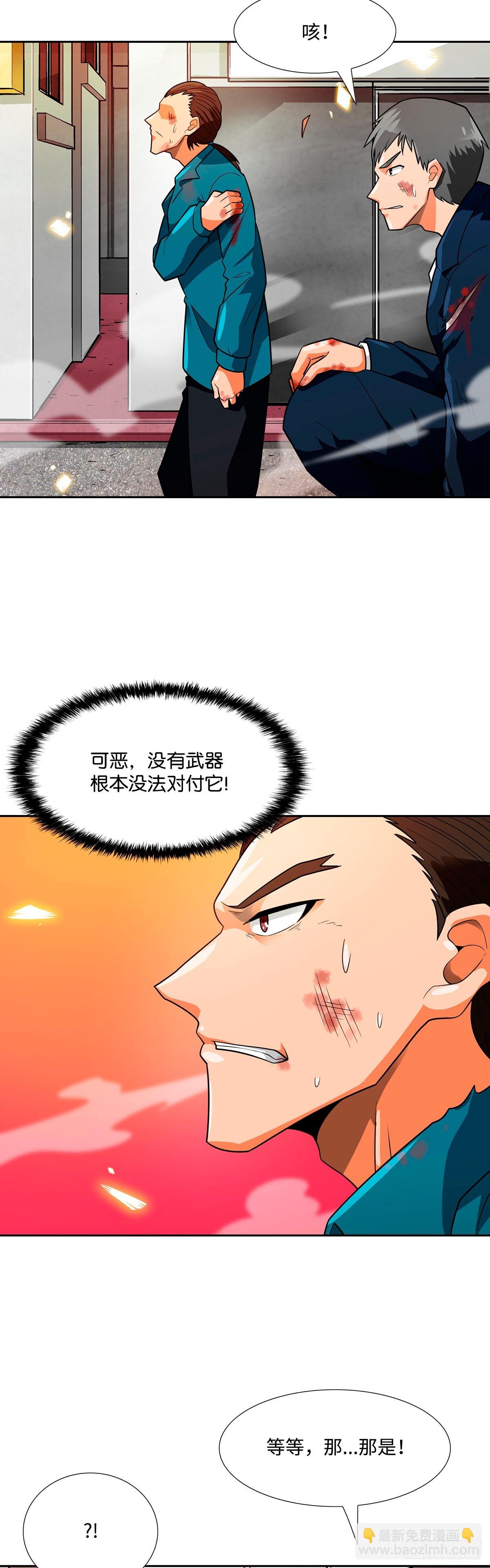 第55话-第56话