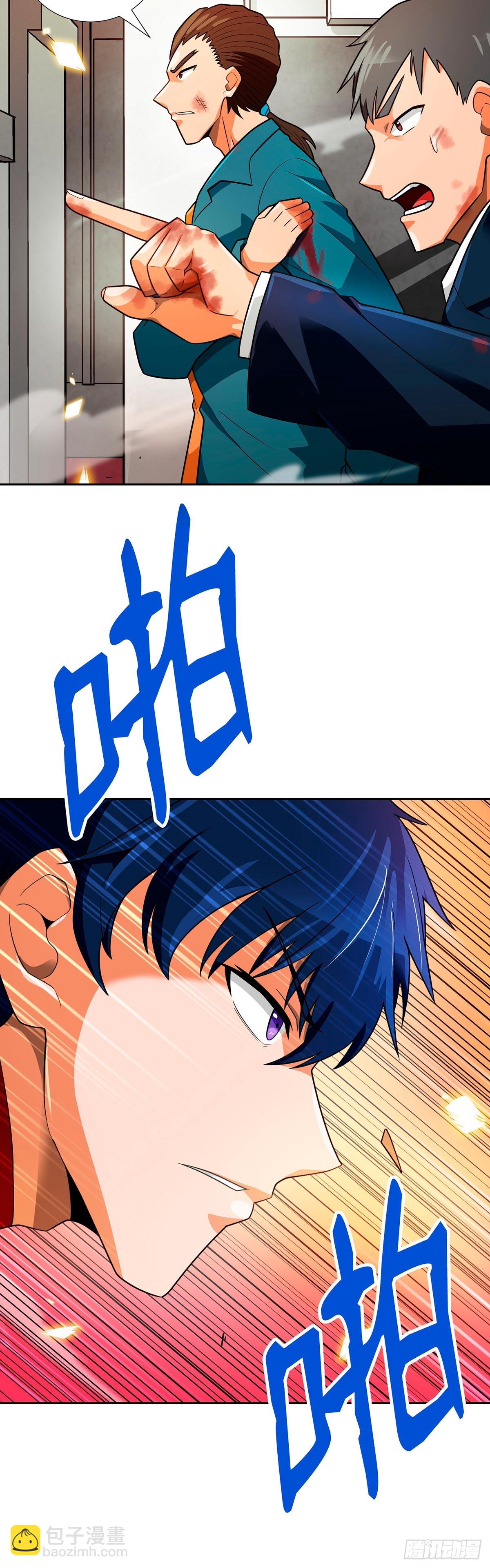 第55话-第56话