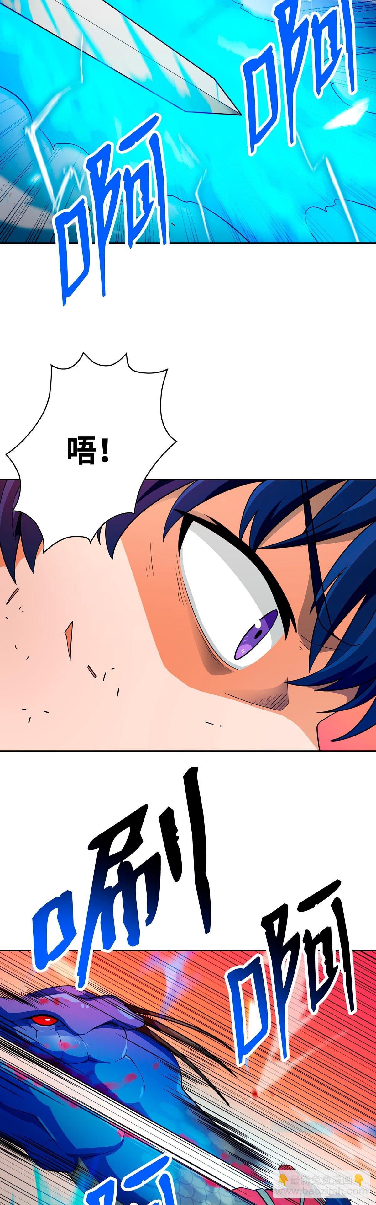 第55话-第56话