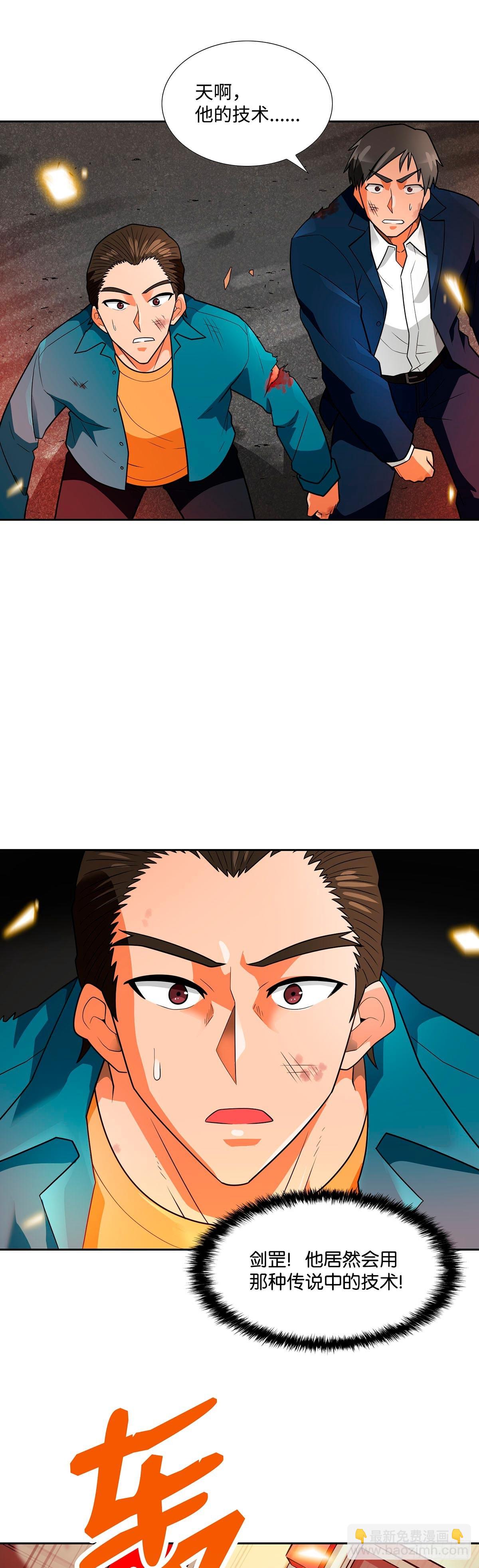 第55话-第56话