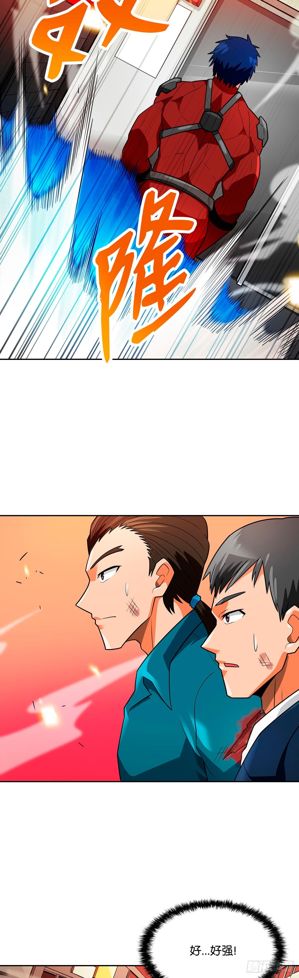 第55话-第56话