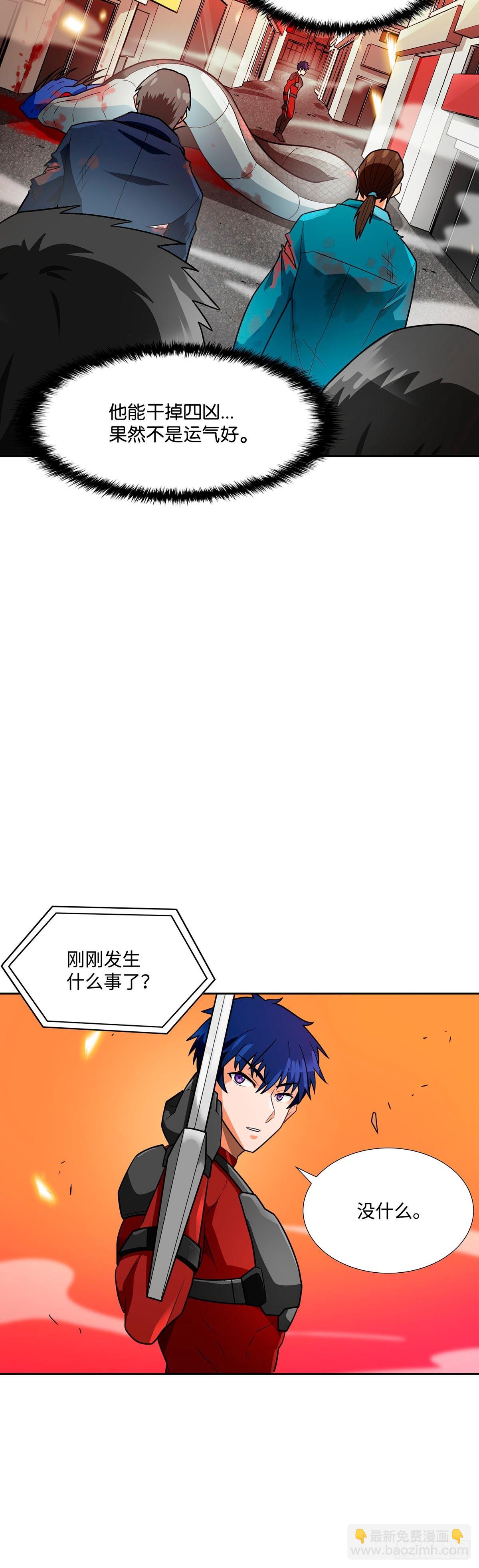 第55话-第56话