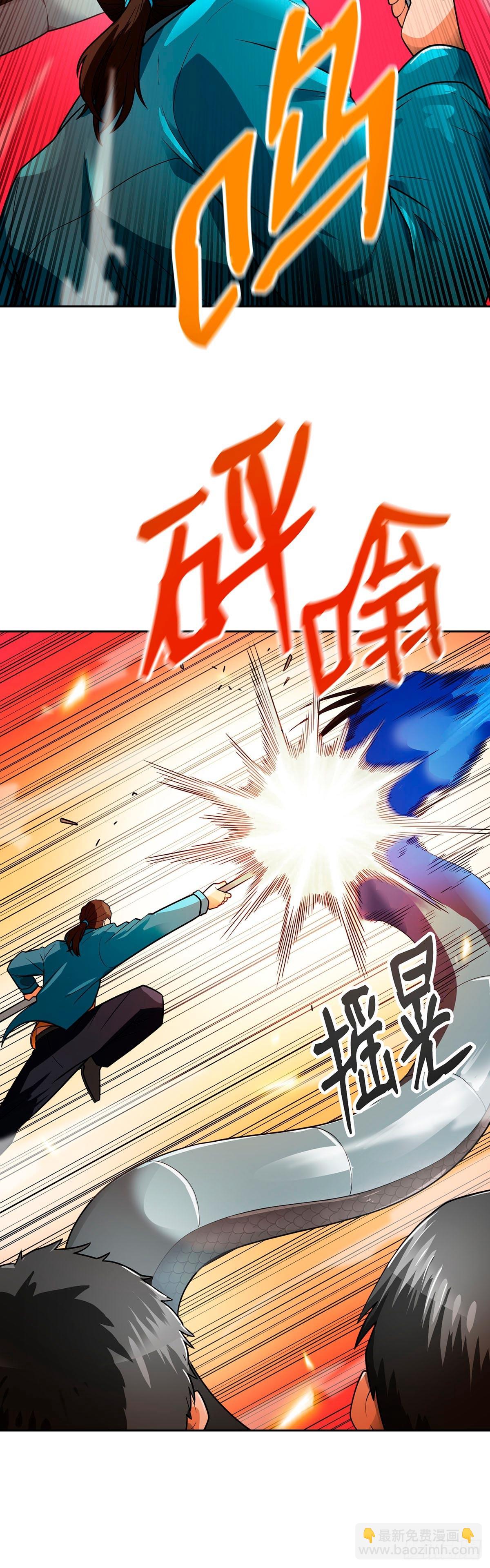 第55话-第56话