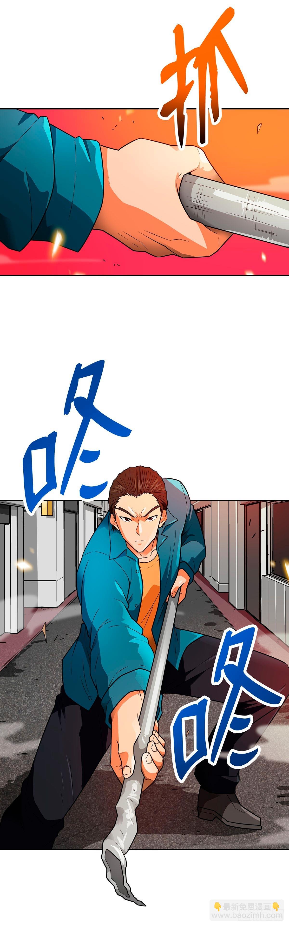 第55话-第56话