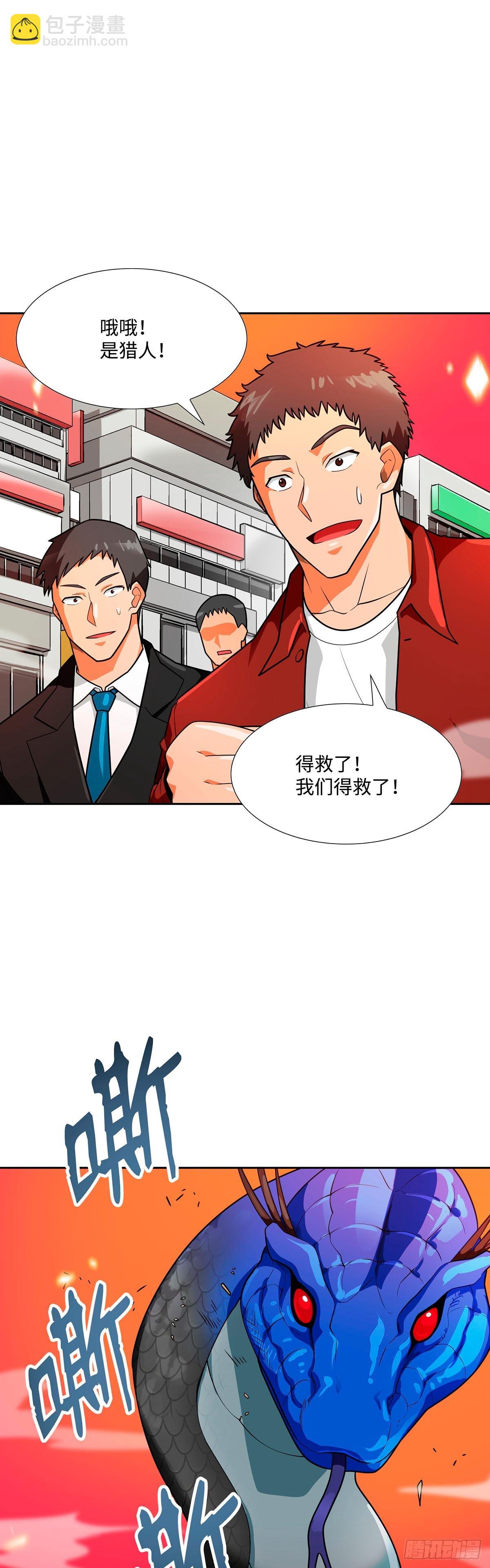第55话-第56话