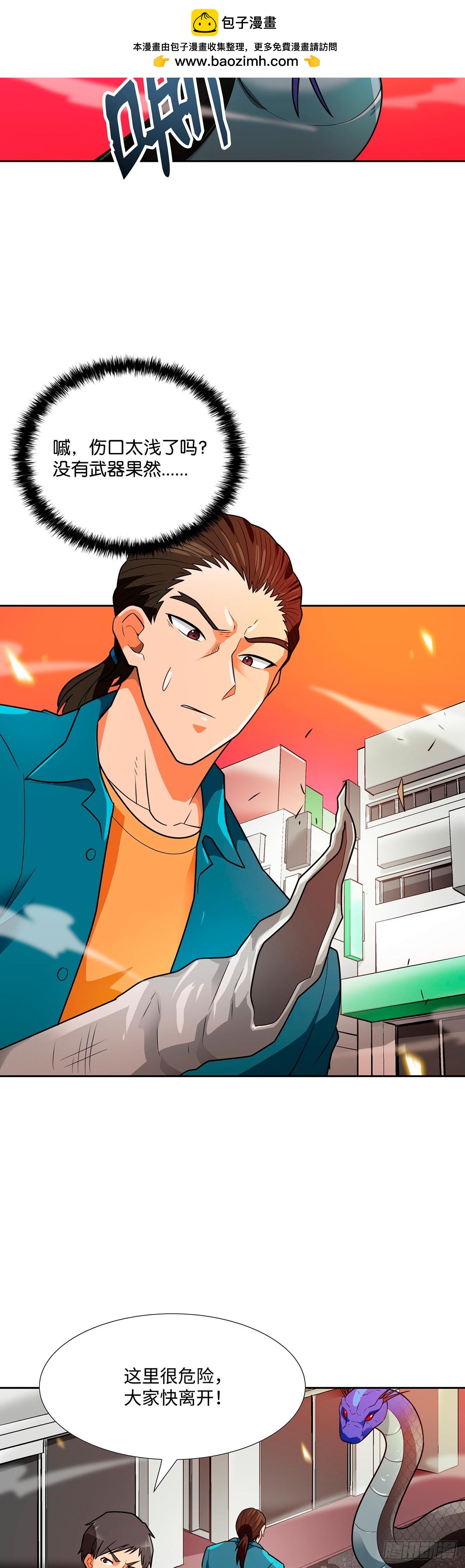 第55话-第56话