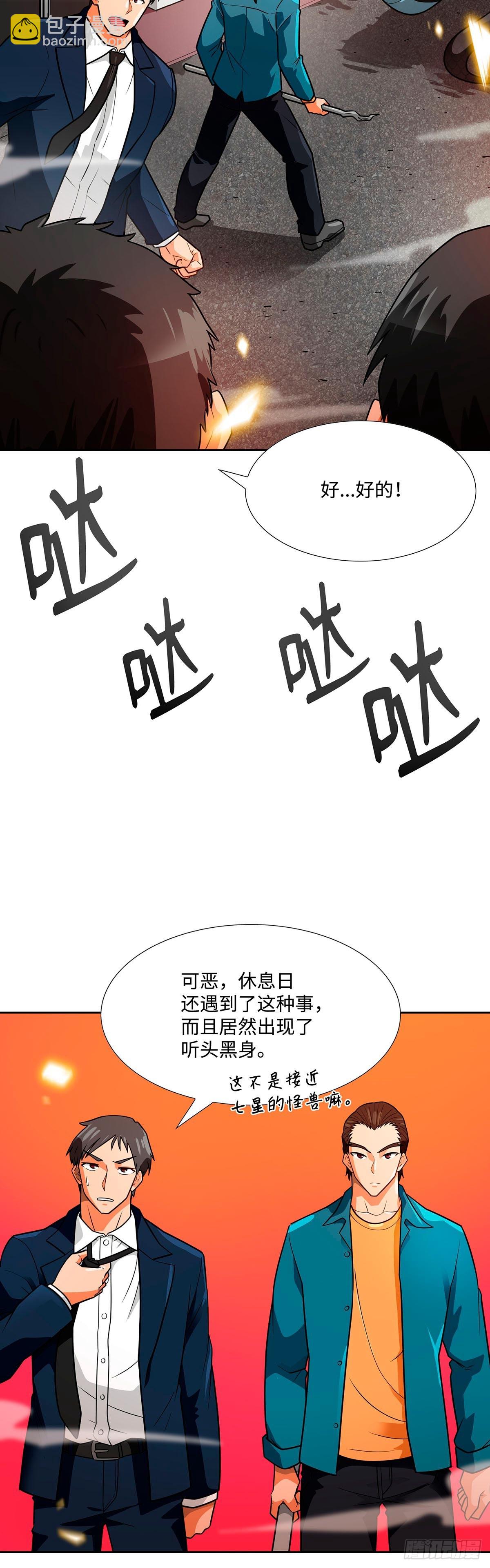 第55话-第56话