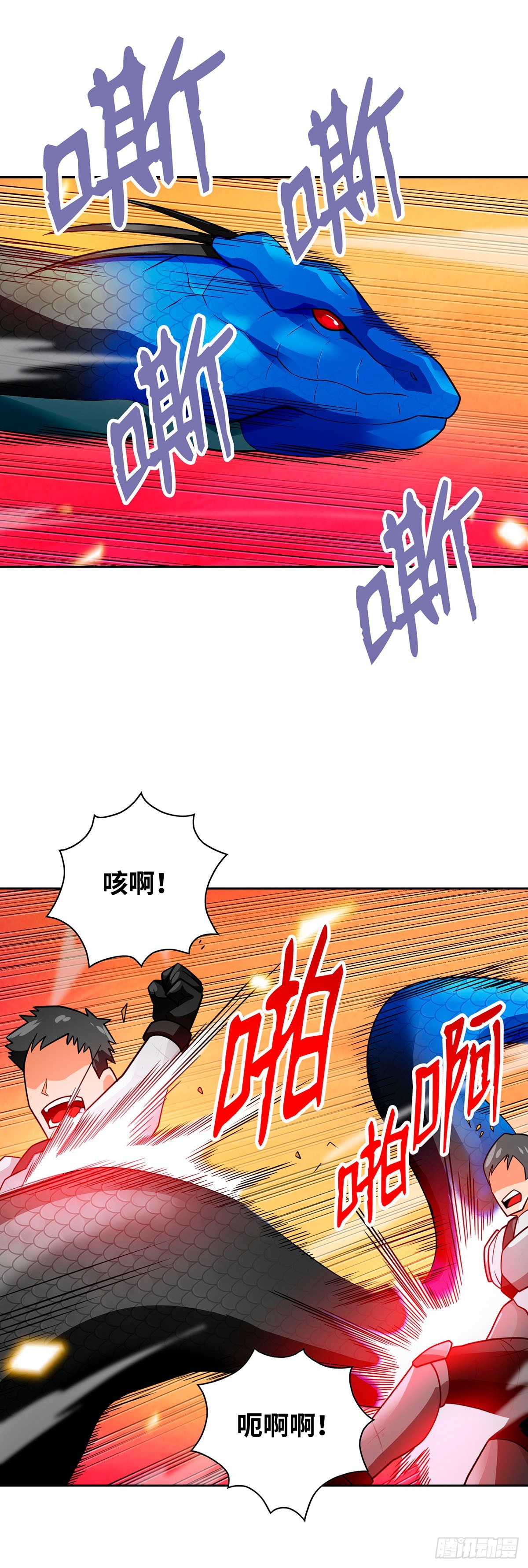 第57话(1/2)-第58话