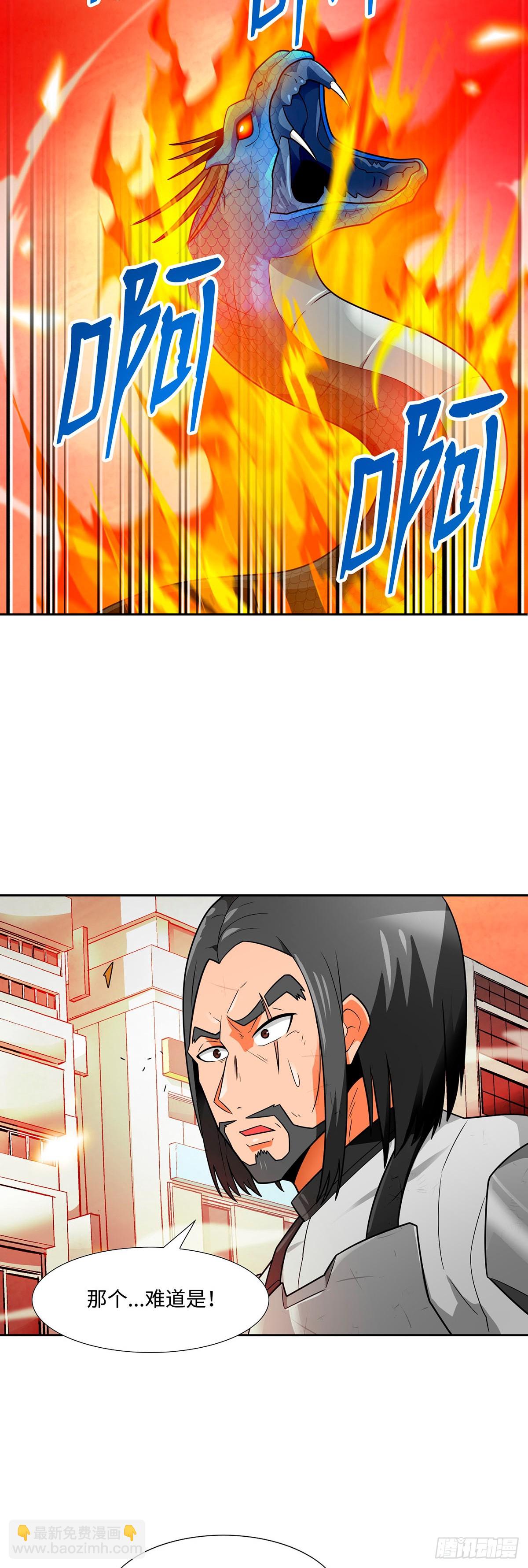 第57话(1/2)-第58话