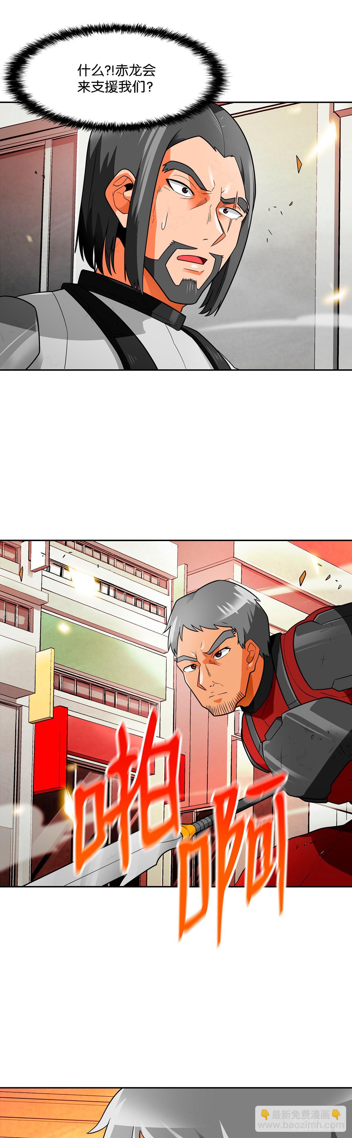 第57话(1/2)-第58话
