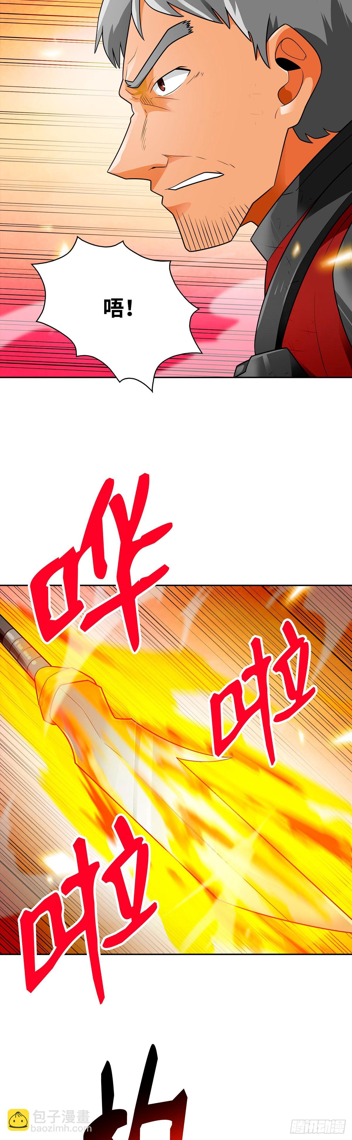 第57话(1/2)-第58话