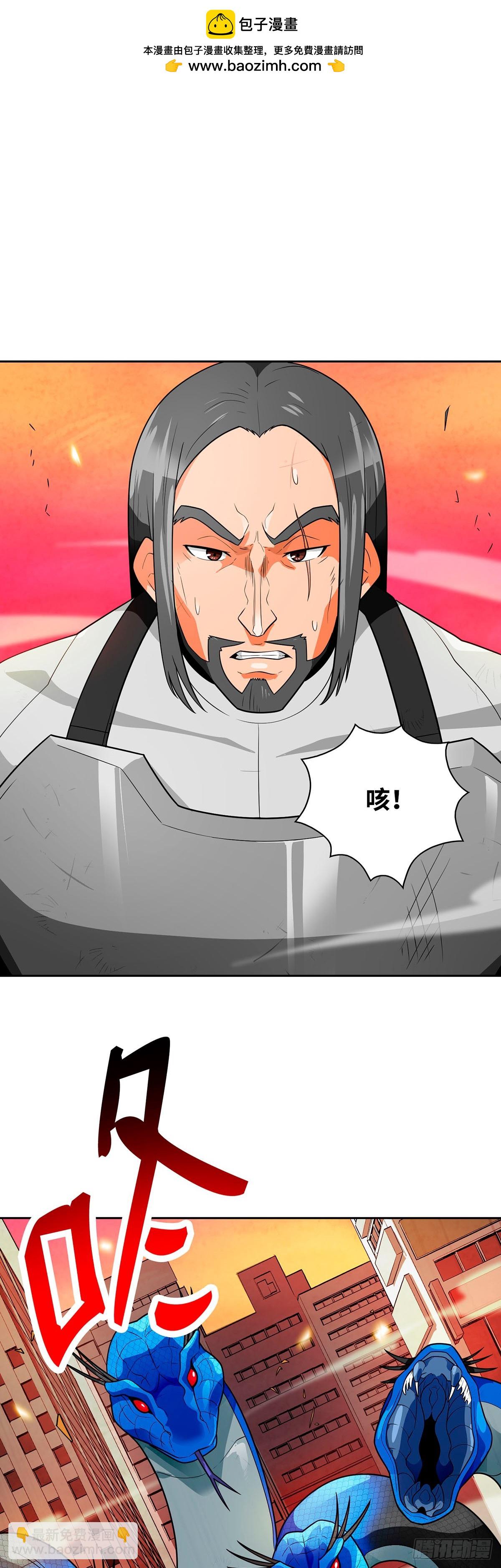 第57话(1/2)-第58话