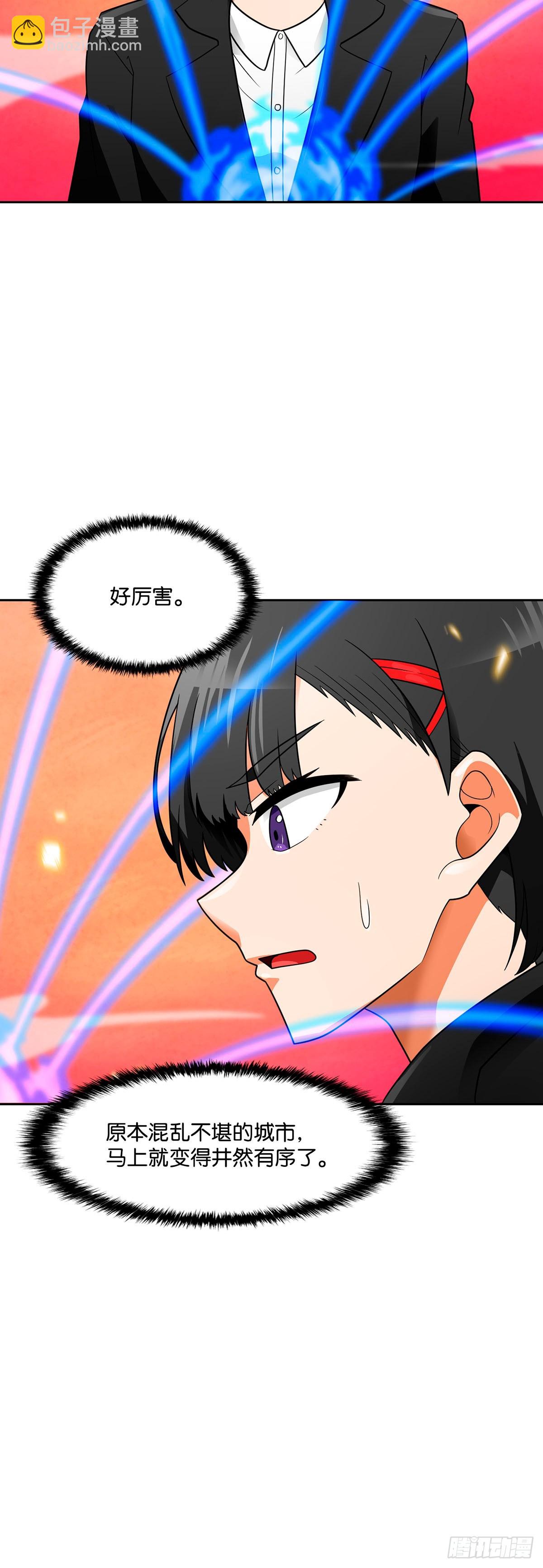 第57话(1/2)-第58话