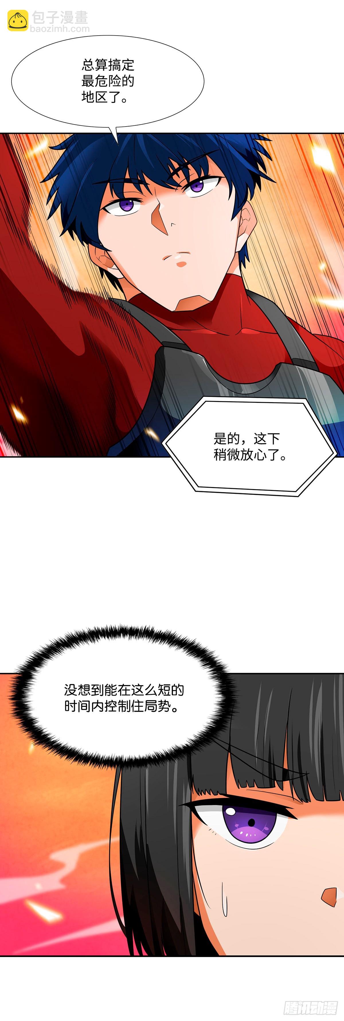 第57话(1/2)-第58话