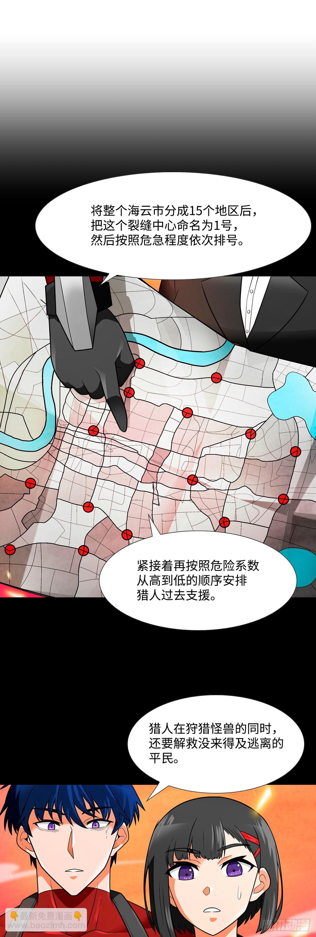 第57话(1/2)-第58话