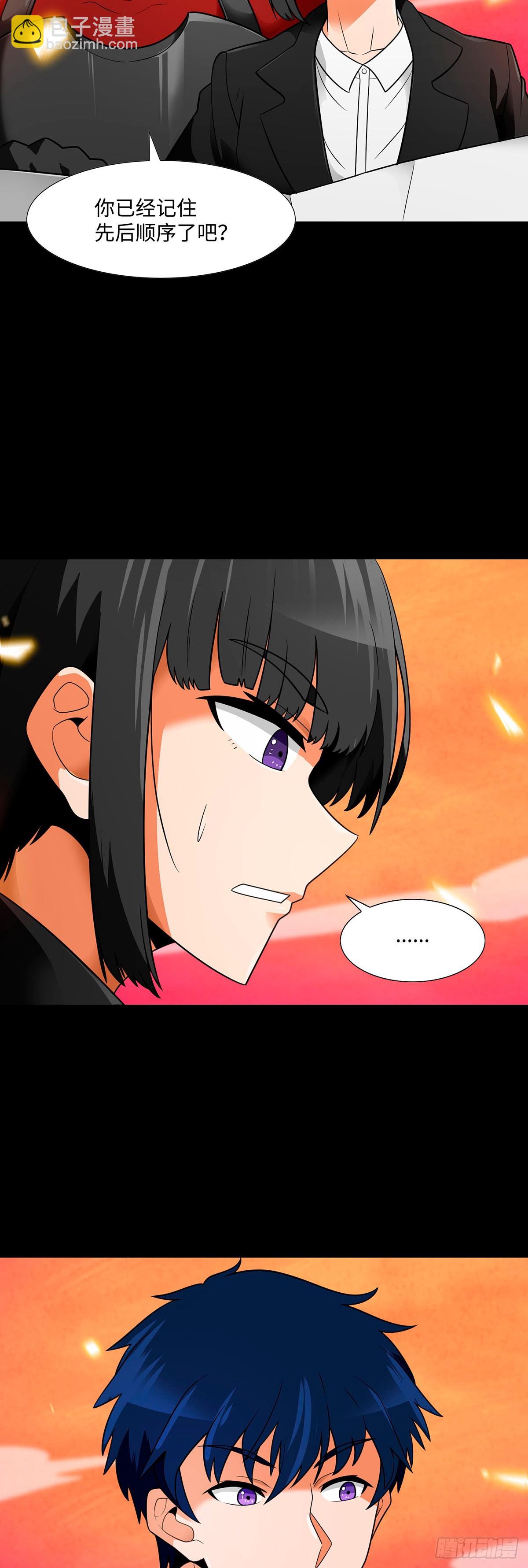 第57话(1/2)-第58话