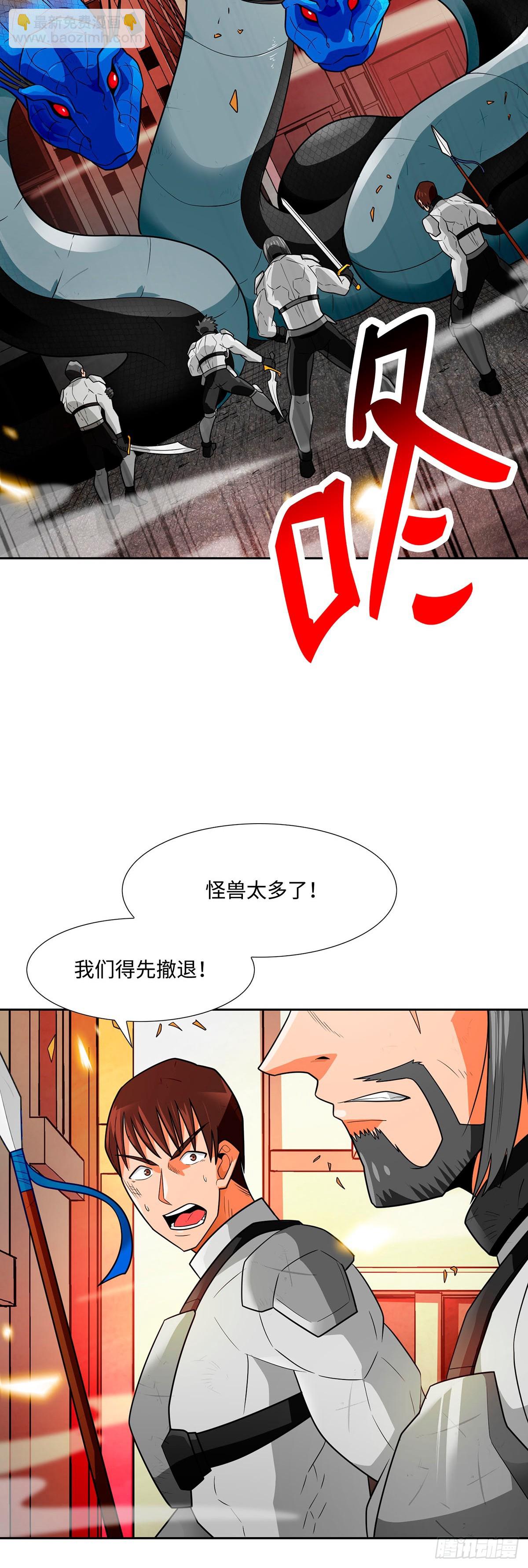 第57话(1/2)-第58话