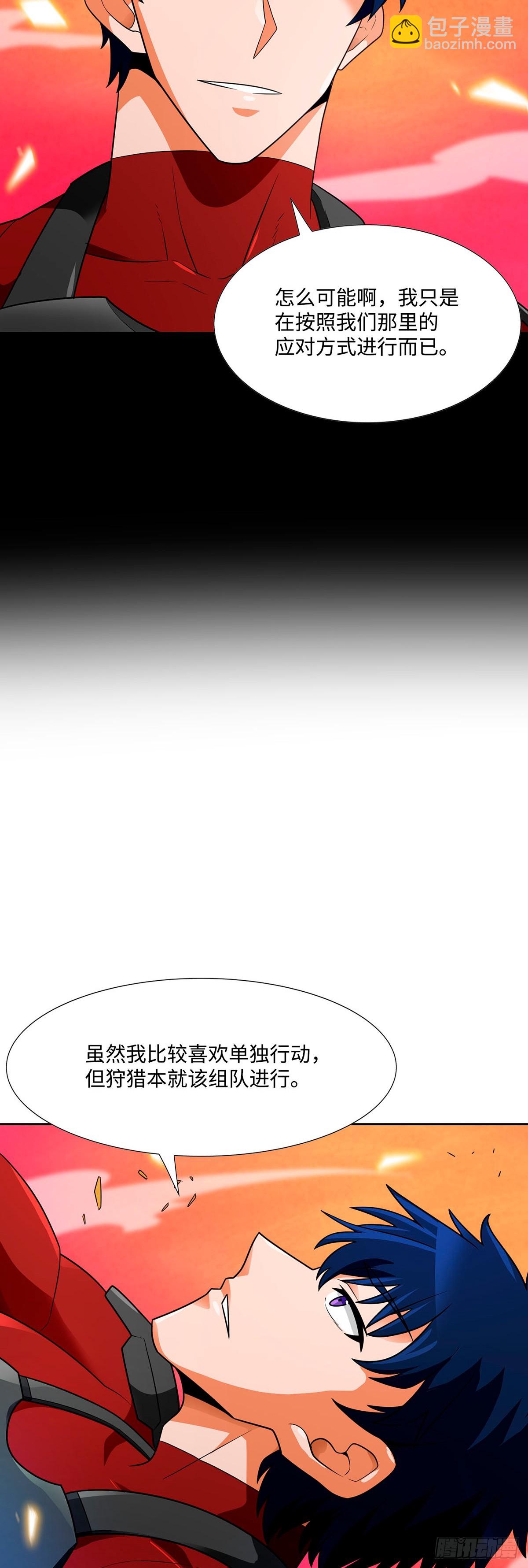 第57话(1/2)-第58话