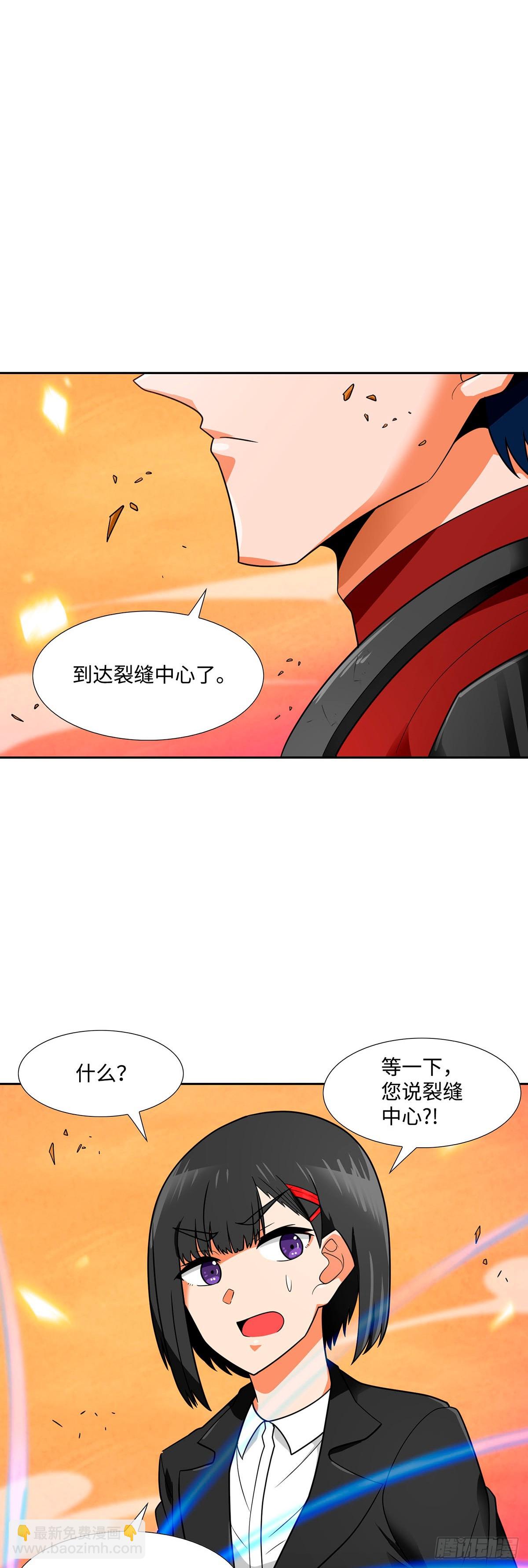 第57话(1/2)-第58话