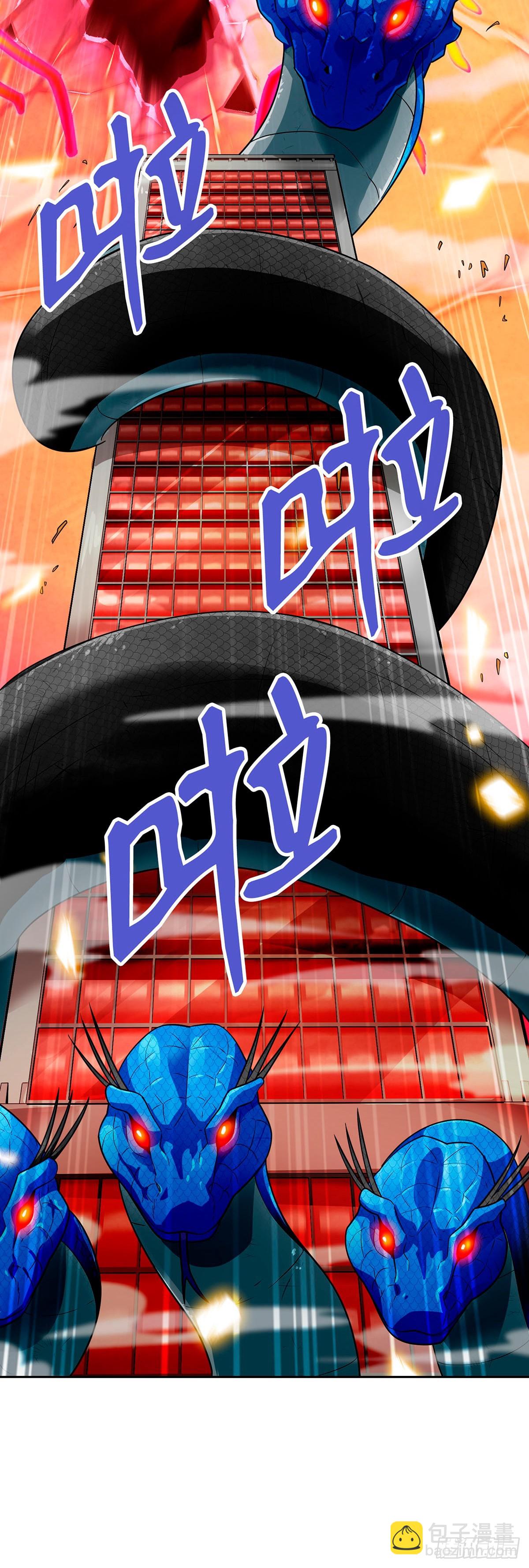 第57话(1/2)-第58话