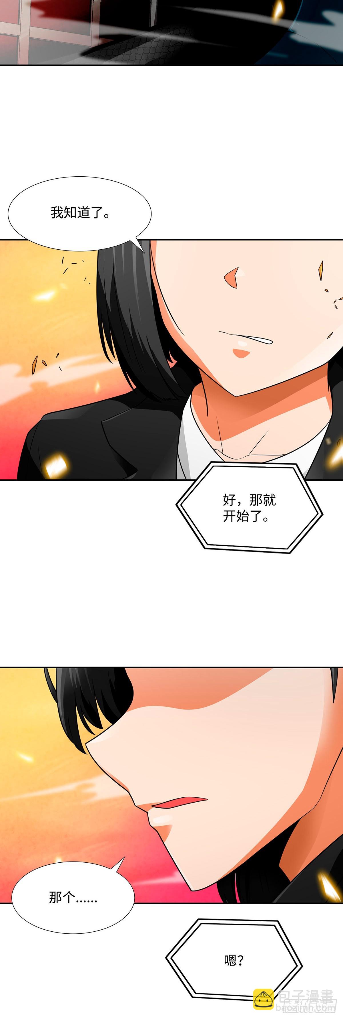 第57话(1/2)-第58话