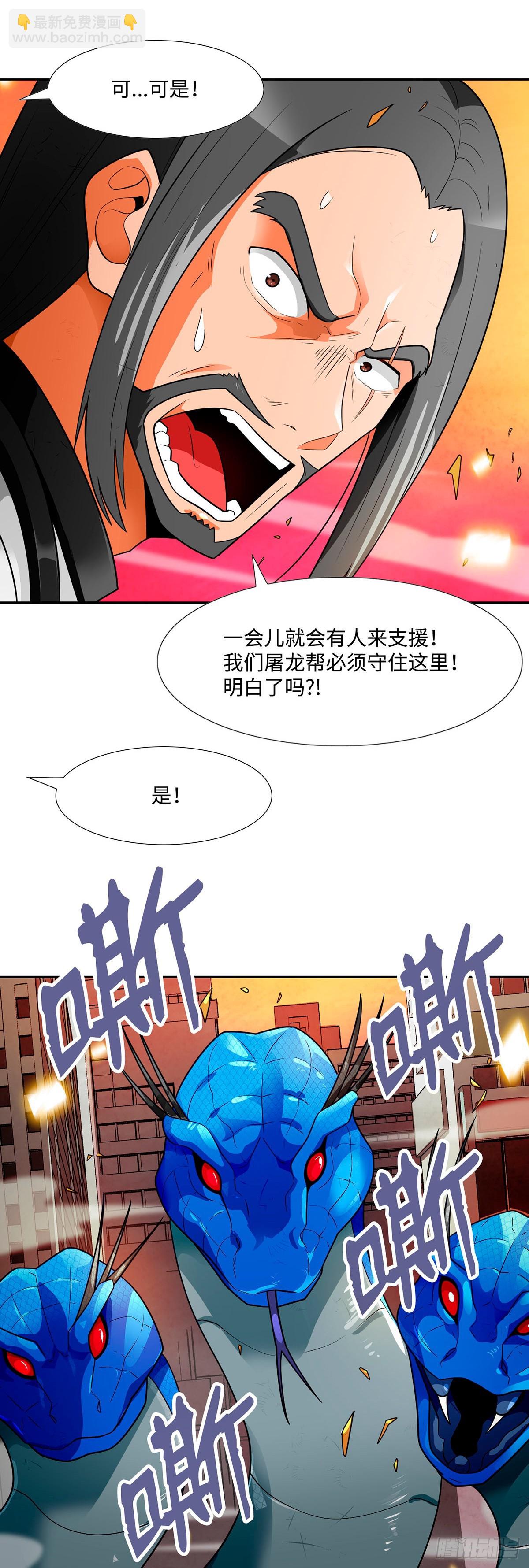 第57话(1/2)-第58话