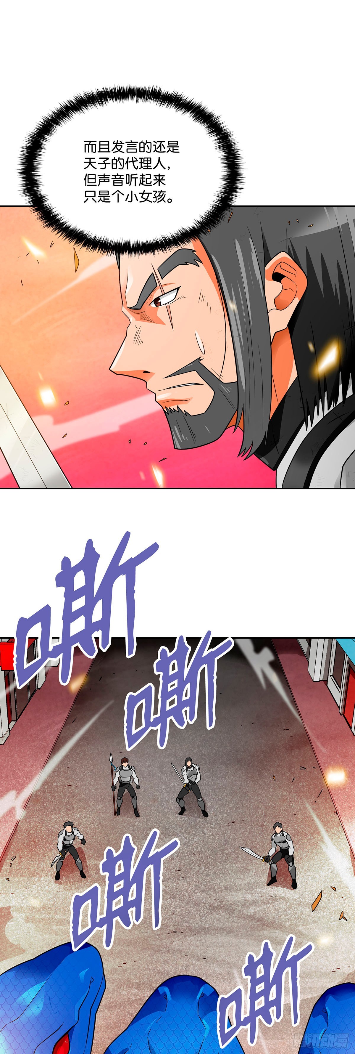 第57话(1/2)-第58话