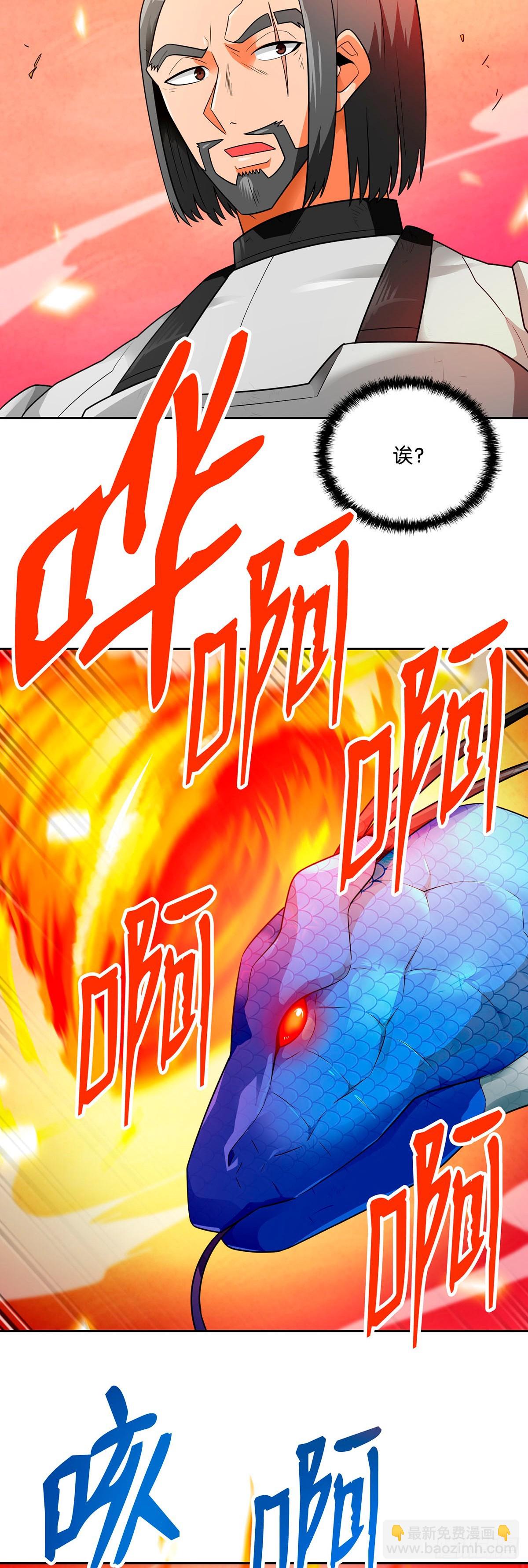 第57话(1/2)-第58话