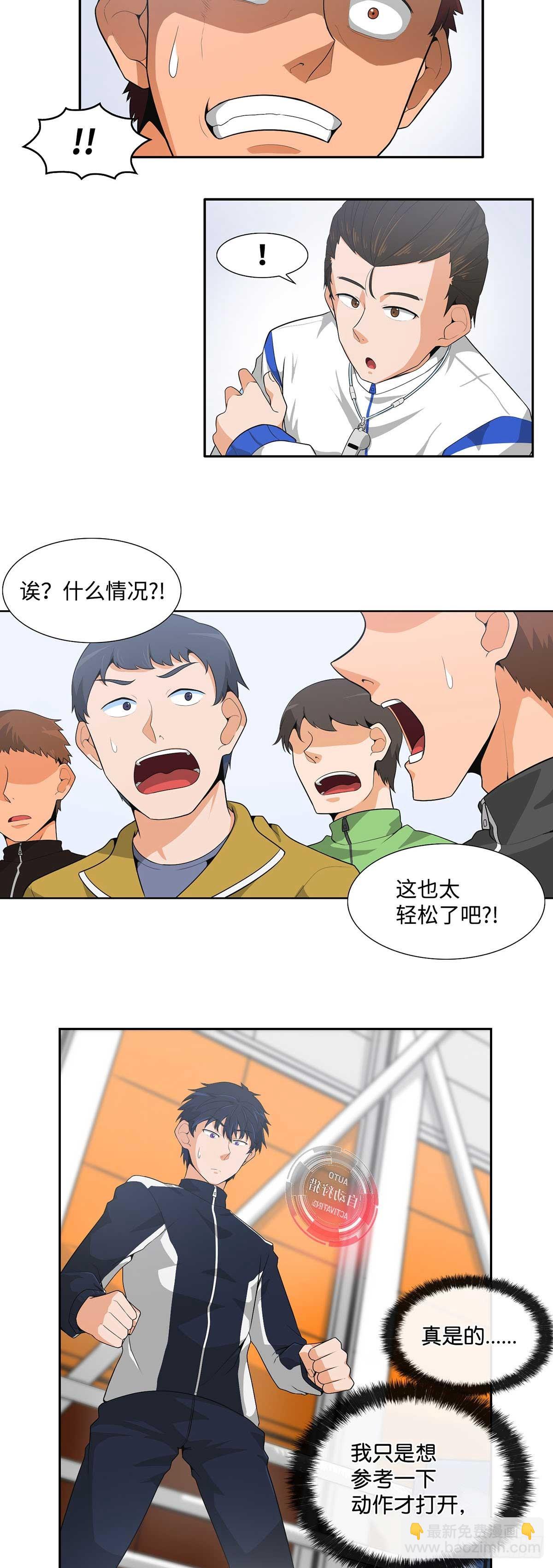 第5话-第6话