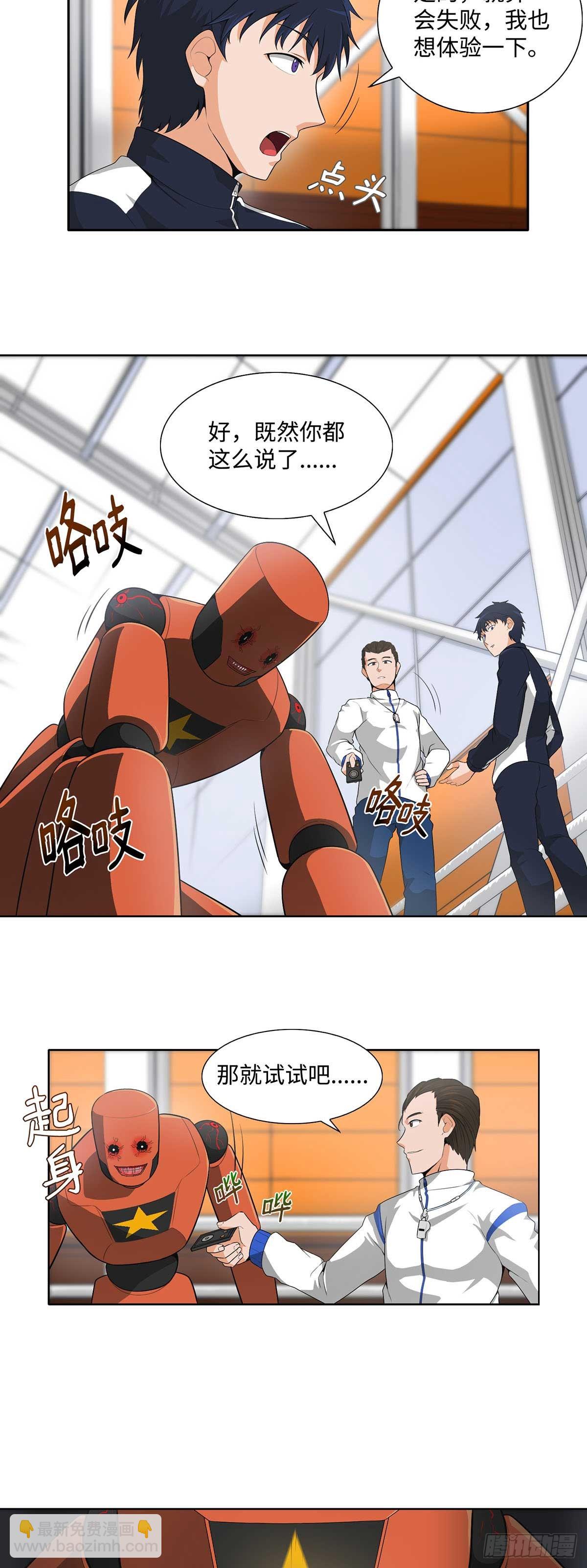 第5话-第6话