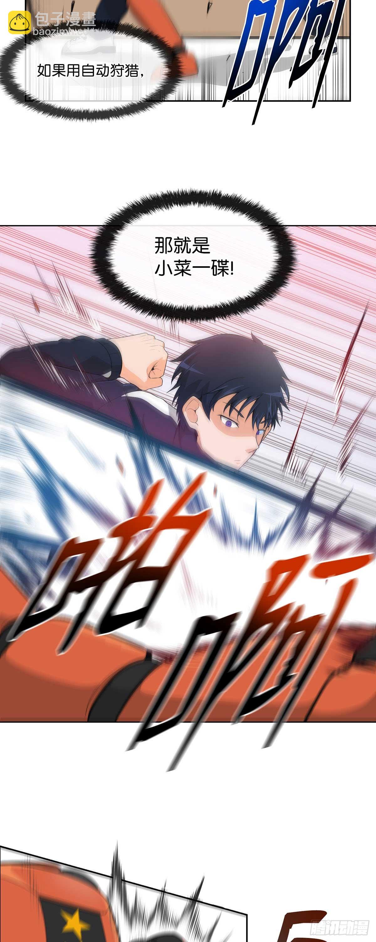 第5话-第6话